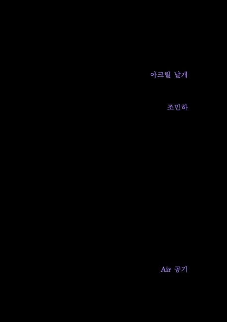 9791198529947