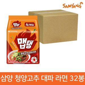 맵탱 최저가 가성비상품