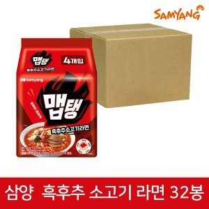 맵탱 최저가 가성비상품