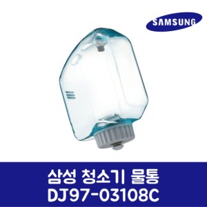 vs25c970dws 최저가 가성비상품