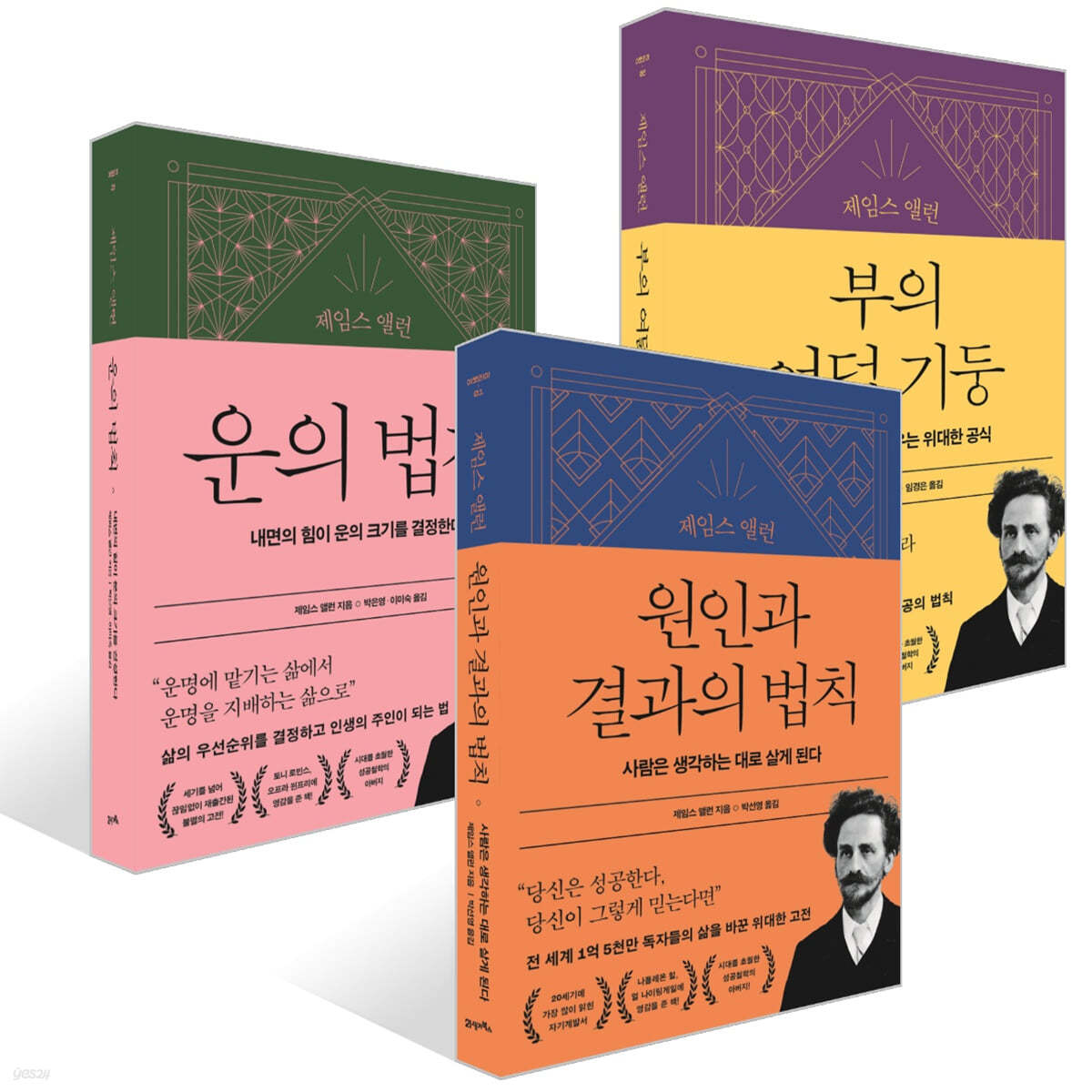 제임스북스 이미지