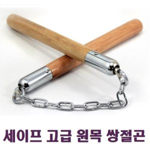 원목 쌍절곤 1개 나무쌍절곤 격투기 호신용품