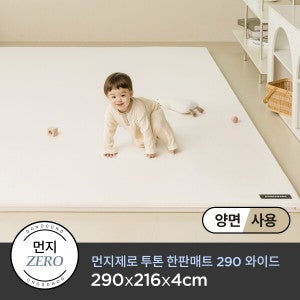 도노도노 먼지제로 투톤 한판매트 290 와이드
