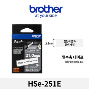 브라더 Hse-251E_21.0mmx1.5m열수축튜브 PT-E850TKW/PT-E800T