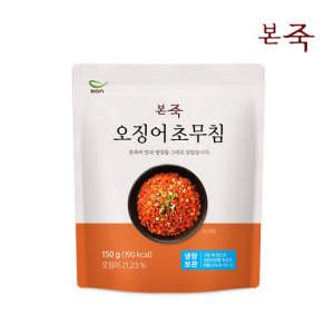 오징어초무침 최저가 가성비상품