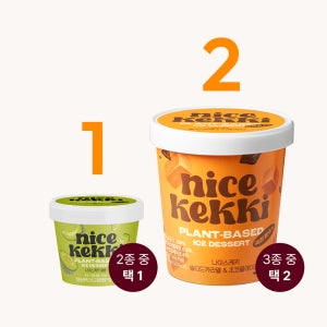 [나이스케키] 유제품FREE 쌀로 만든 아이스크림, 파인트 2개 + 미니컵 1개 골라담기