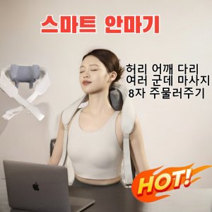 풀리오어깨 최저가 가성비상품