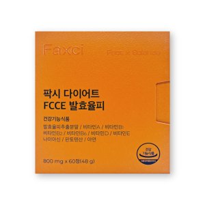 팍시다이어트 최저가 가성비상품