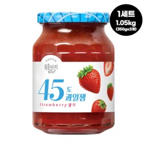 복음자리45도 최저가 가성비상품