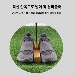 게이트볼화 최저가 가성비상품