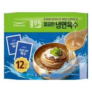 풀무원냉면육수 최저가 가성비상품