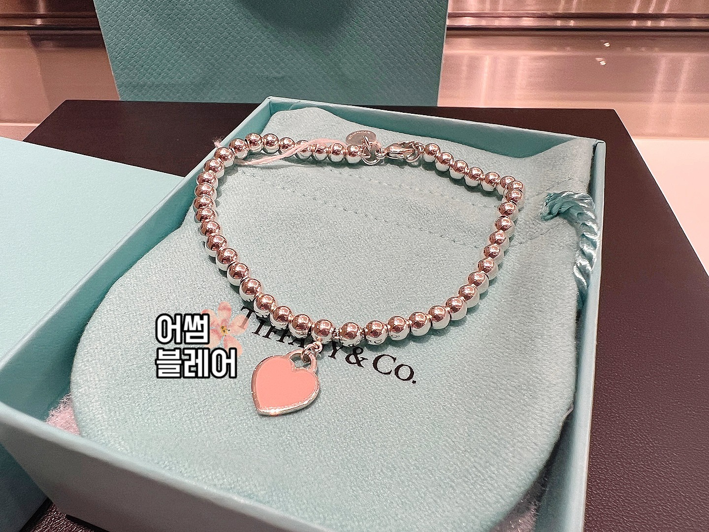 티파니앤코 Return to Tiffany Heart Tag Bracelet (updated design or materials)