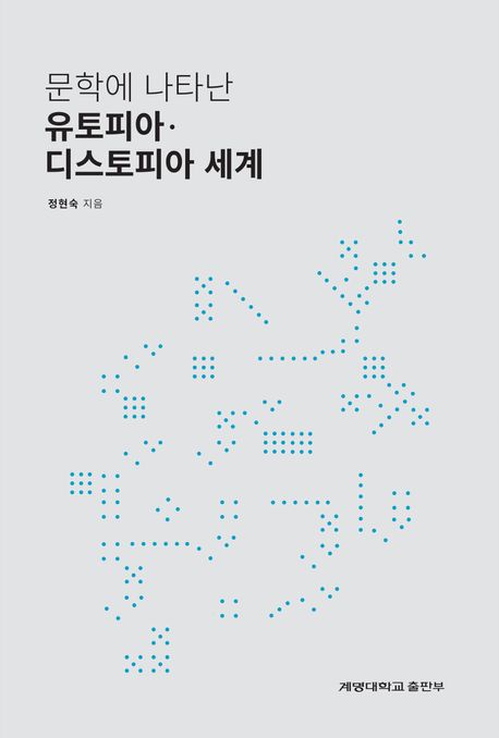 9791165162344
