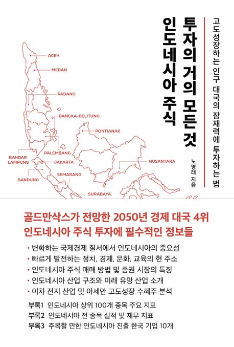 9791191484281