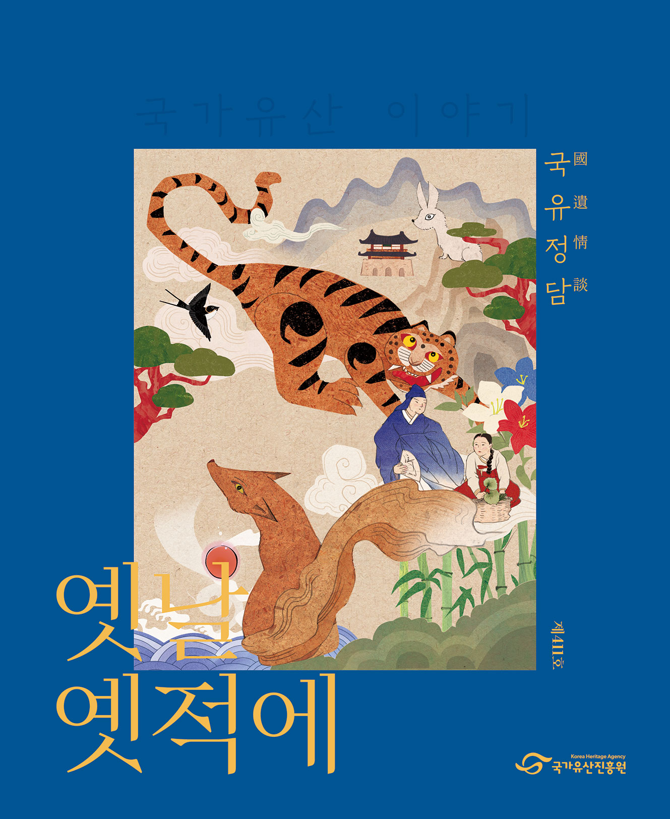 반디컴 이미지