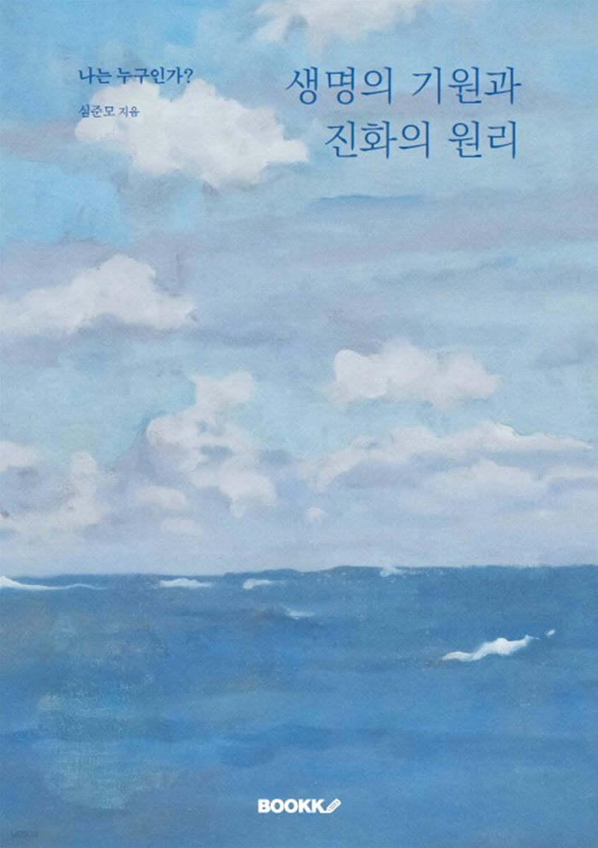 9791141954581
