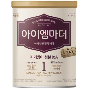 아이엠마더1단계400 최저가 가성비상품