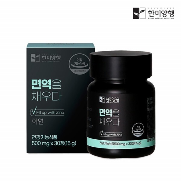 면역아연 면역을채우다/글콘산아연 청소년 어린이 임산부 아연 하루권장량 남성 여성 건강기능식품/30정