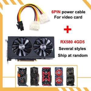 rx580 최저가 가성비상품