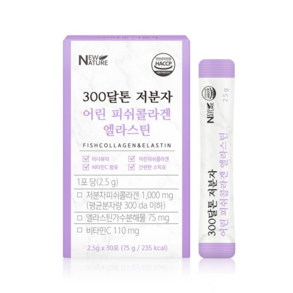 300달톤 저분자 어린 피쉬콜라겐 엘라스틴 2.5g x 30포 3박스  3개  75g