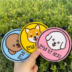 네임포네임 자수 애견 인식표 네임택 산책 얼굴 와펜 반려동물, 네임포네임