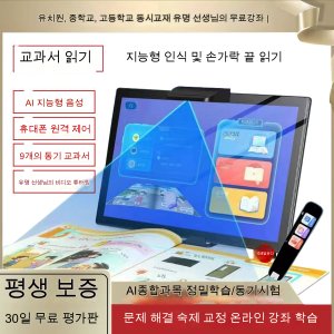 초등학교1학년교과서 최저가 가성비상품