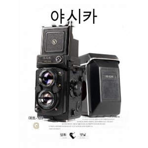 헤로우리플렉스120 최저가 가성비상품