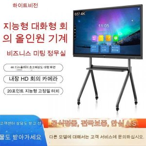 올인원pc4k 최저가 가성비상품