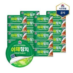 사조참치 하프클럽/사조 대림야채참치(안심따개) 100g X 20캔 /참치캔/통조림
