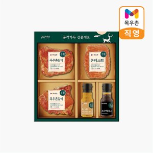 수제햄 최저가 가성비상품