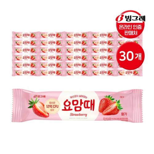 요맘때 바 아이스크림 딸기
