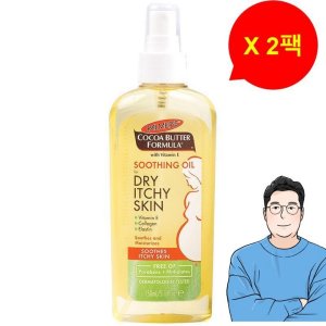 파머스오일 최저가 가성비상품