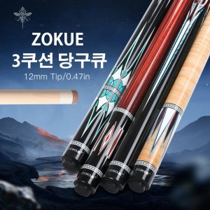 zokue 최저가 가성비상품