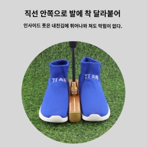 게이트볼화 최저가 가성비상품