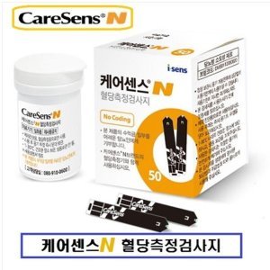 케어센스n시험지 최저가 가성비상품