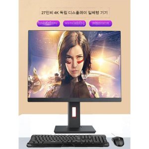 올인원pc4k 최저가 가성비상품