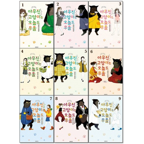 없음