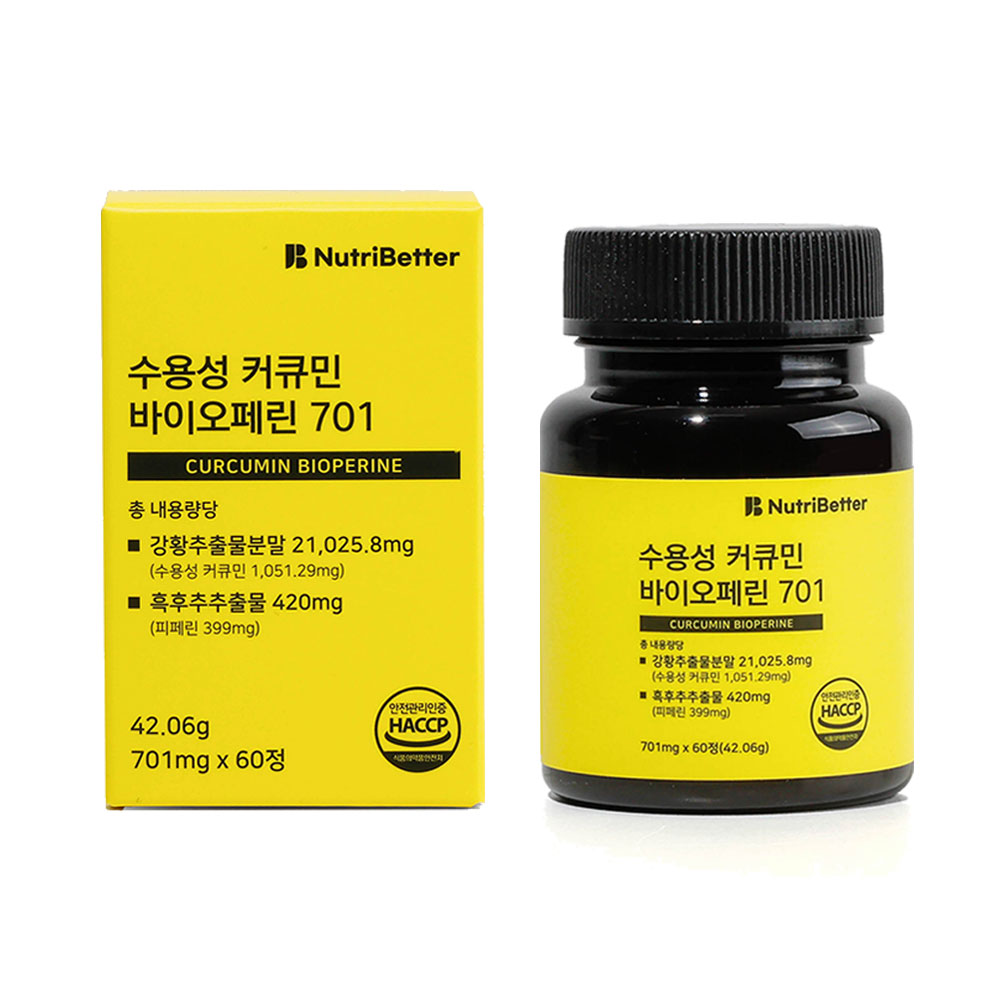 뉴트리베러 수용성 <b>커큐민</b> 바이오페린 701mg x 60정