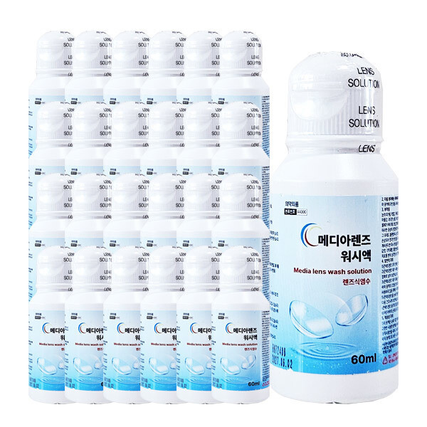 메디렌즈멀티 소프트렌즈세정액 360ml