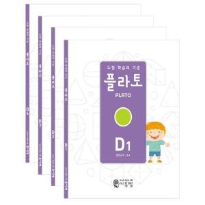 플라토도형 최저가 가성비상품