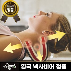 넥사비어 최저가 가성비상품