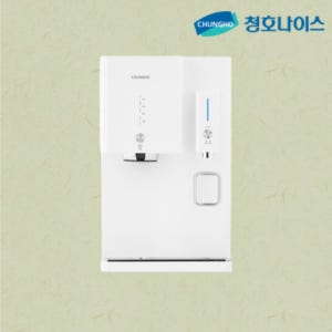 청호나이스 정수기 렌탈 얼음 옴니 플러스 WI-53C8600M 5년약정 사은혜택