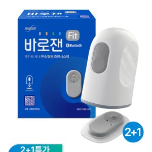 바로젠핏 최저가 가성비상품