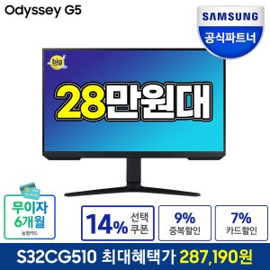 삼성g5 최저가 가성비상품