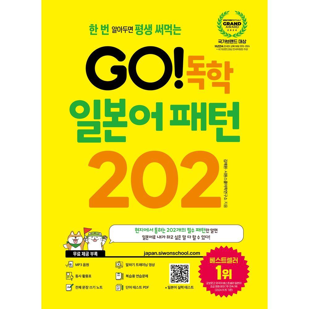 패턴스쿨 이미지