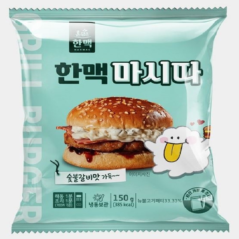 한맥 마시따숯불버거 매점빵 편의점