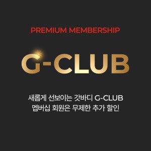 G-CLUB