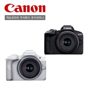 [캐논]캐논 EOS R50 18-45mm 렌즈 KIT / 정품상품_EOS R50 18-45 [갤러리아 타임월드]