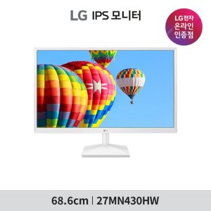[LG전자]LG 27MN430HW 68cm(27인치) FHD IPS 75Hz 5ms화이트 사무용 보조 듀얼 CCTV PC 모니터