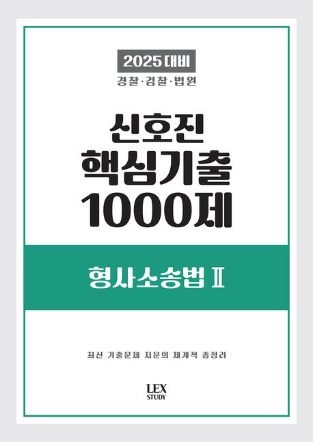 9791193851296